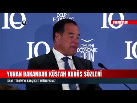 Yunan Bakandan Küstah Kudüs Sözleri | İsrail Türkiye’ye Karşı Kilit Müttefikimiz