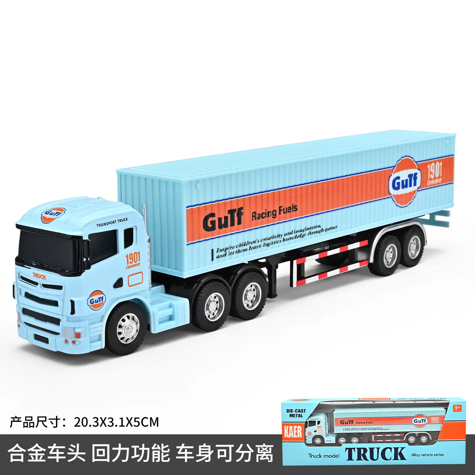 1:64 Scale Container Truck Model Gulf Version Diecast Alloy Toy - 5