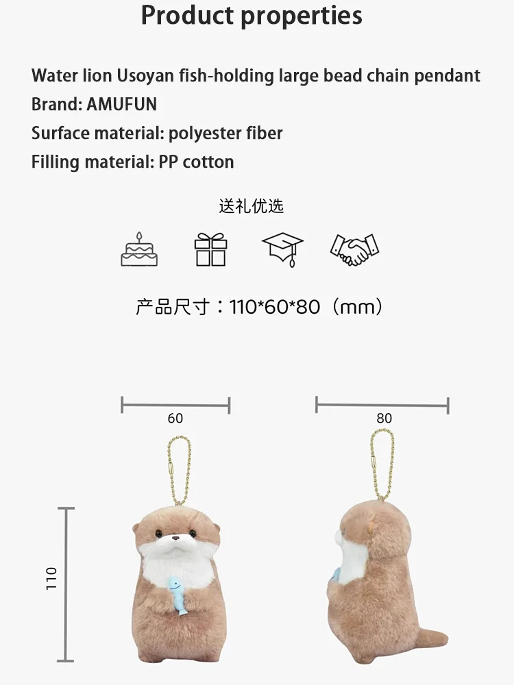 Otter Plush Keychain with Fish, Soft Stuffed Animal Bag Charm - 6