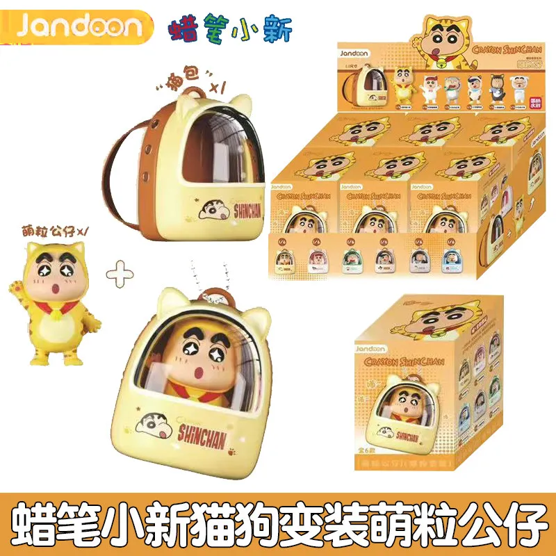 Crayon Shinchan Cat Dog Cosplay Mini Figures Blind Box Collectible Toys - 6