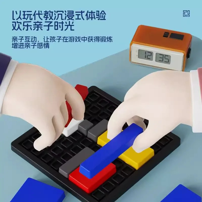 Logical thinking training puzzles for adults, brain teaser intelligence cubes and board game set - 5